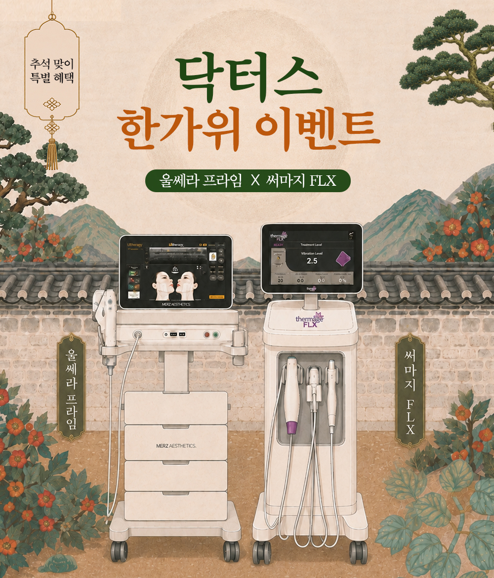 이벤트썸네일