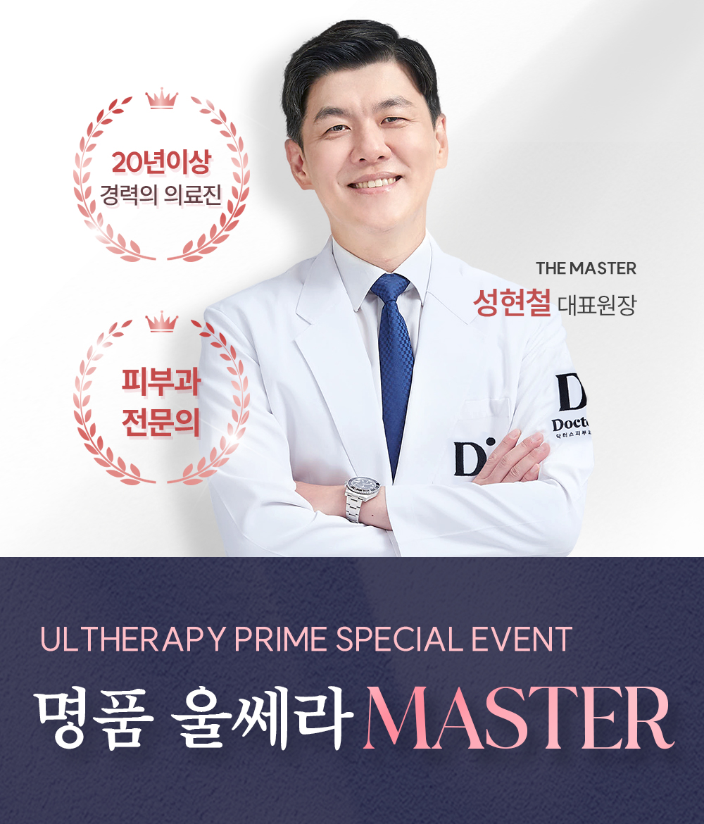 이벤트썸네일