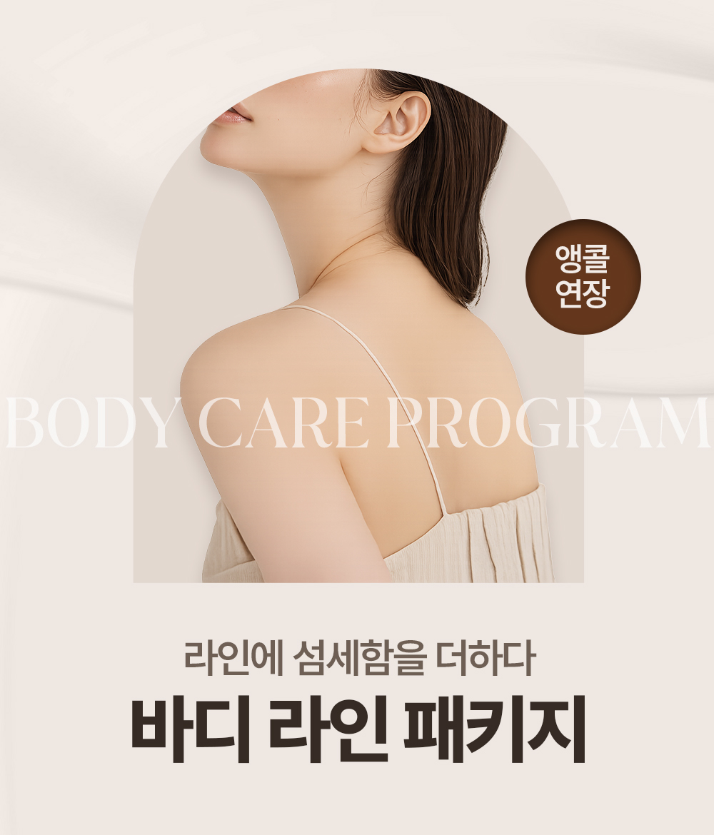 이벤트썸네일