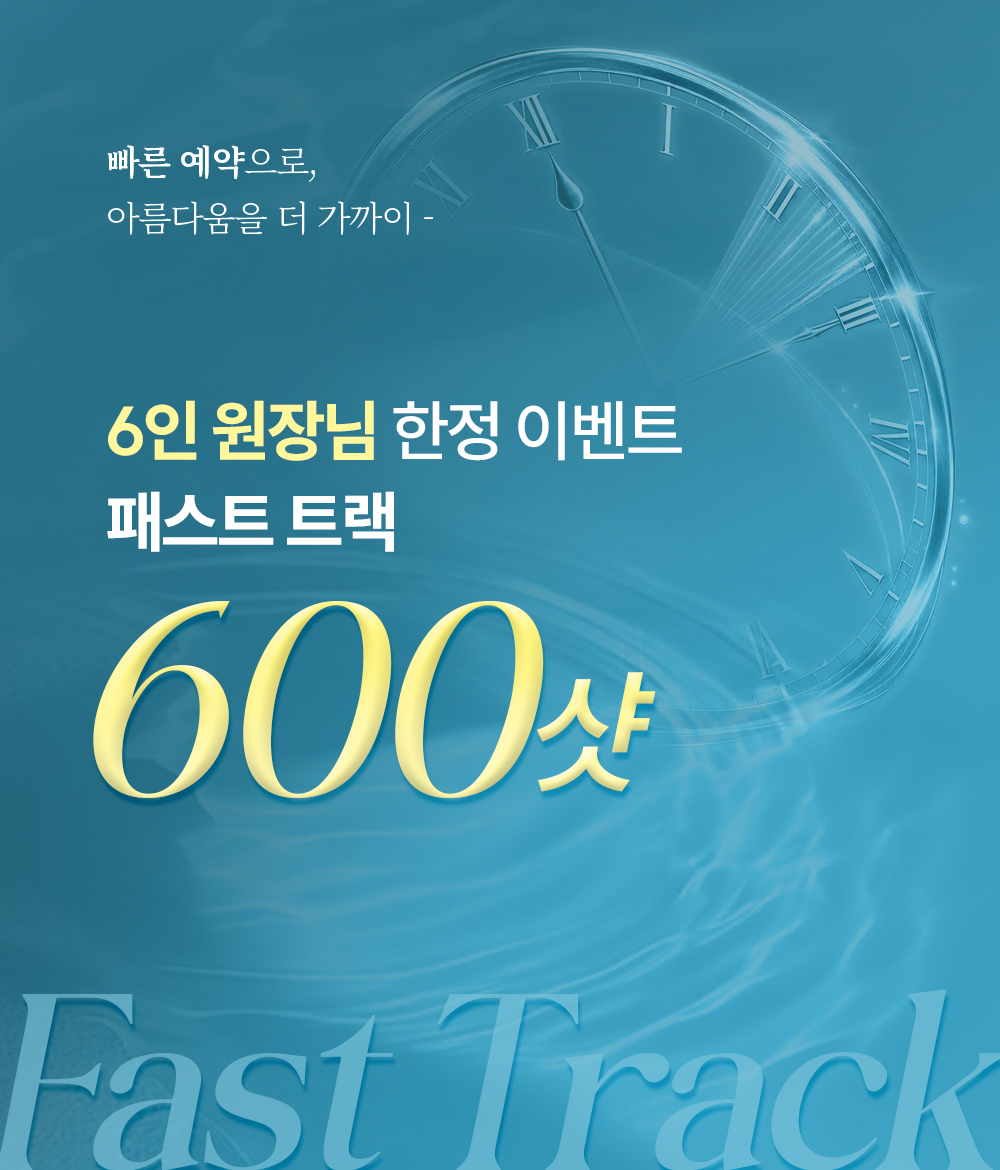이벤트썸네일