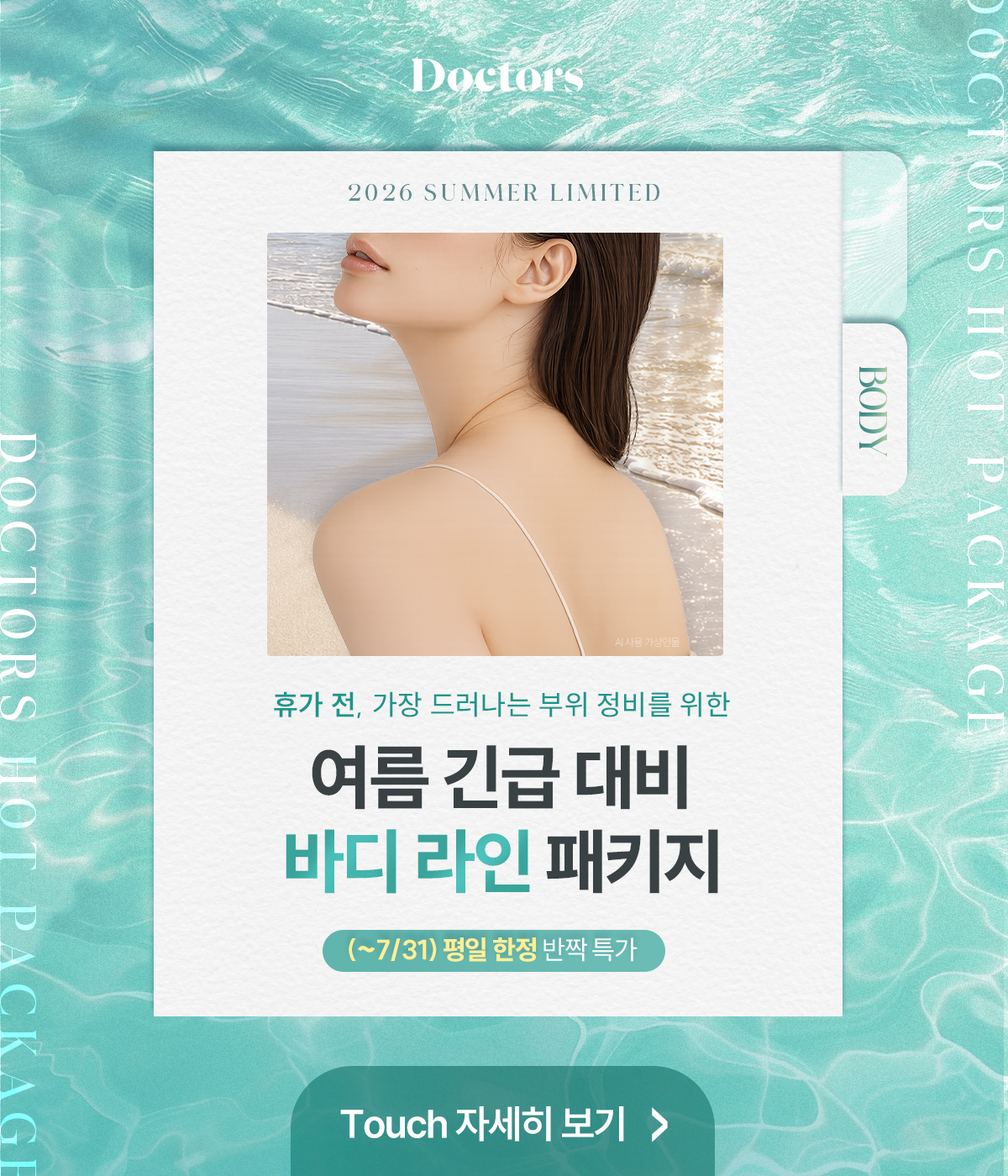 제목